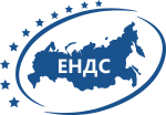 Единая Навигационная Диспетчерская Система (ЕНДС)